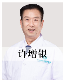 许增银